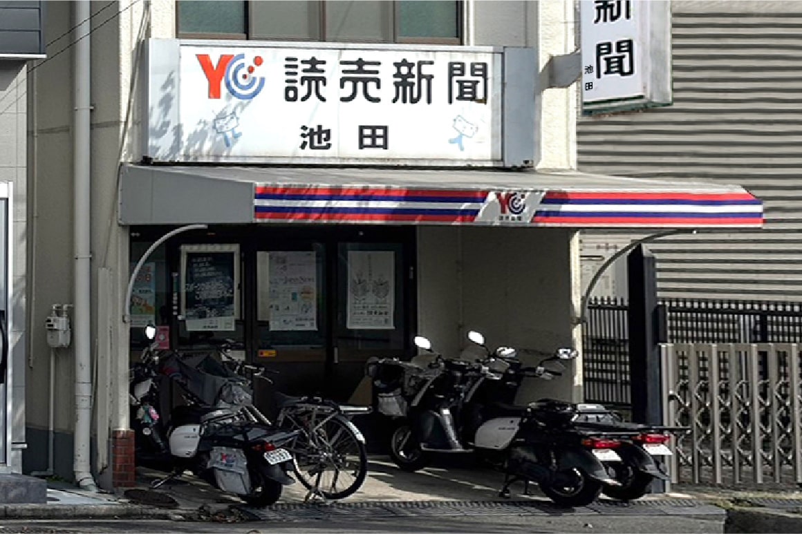 YC池田